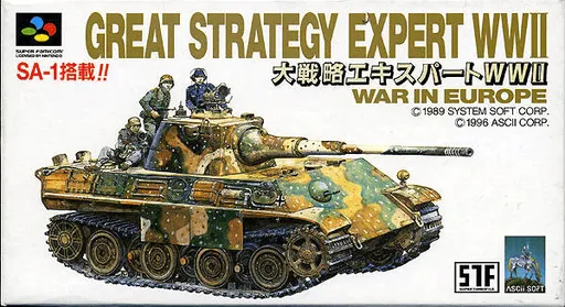 Daisenryaku Expert WWII - War in Europe (Japan)